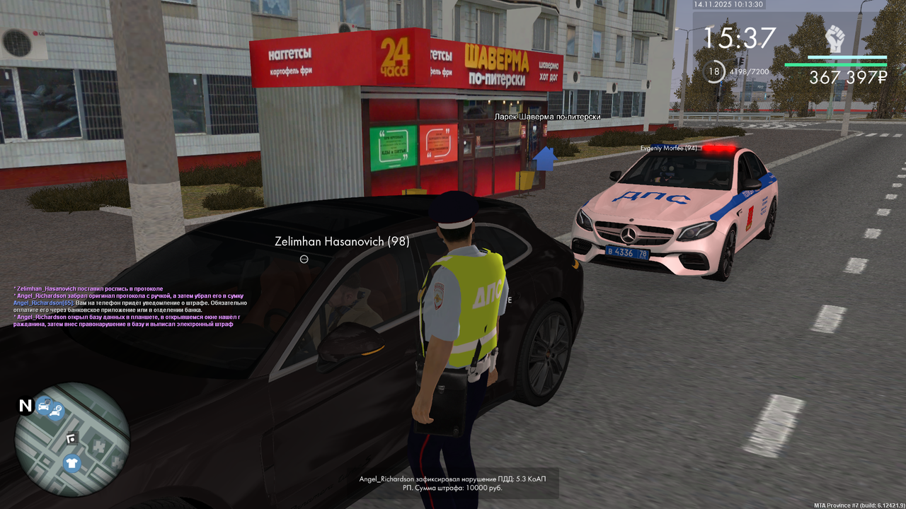 mta screen 2025 11 14 10 13 29