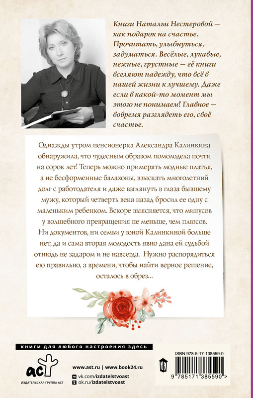 2-cover4