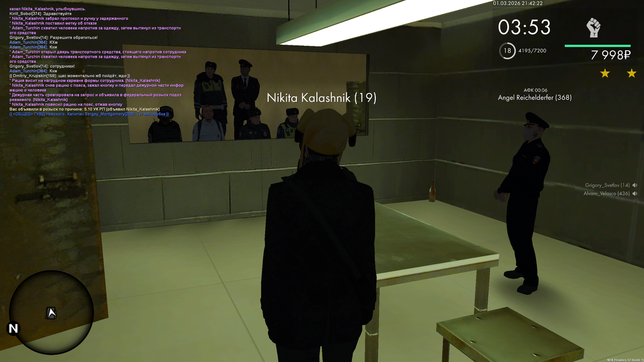 mta screen 2026 03 01 13 42 22