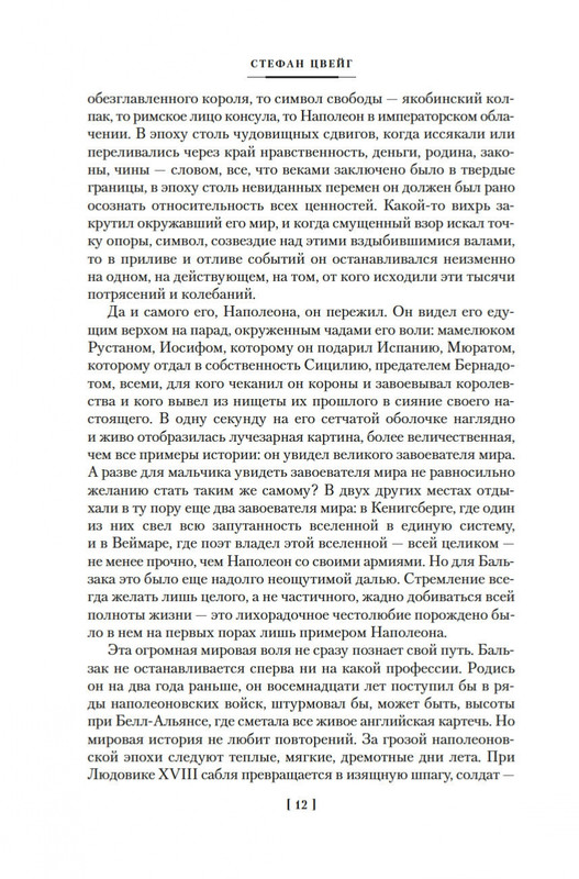 2-page-0009