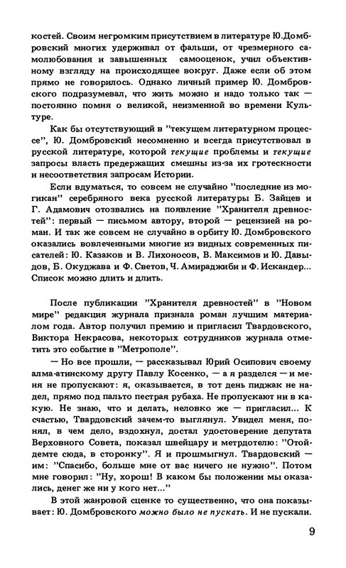 p0012