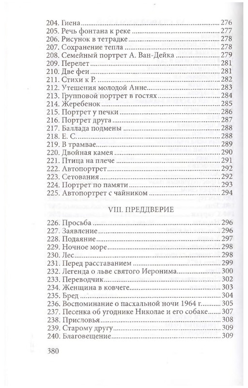 82