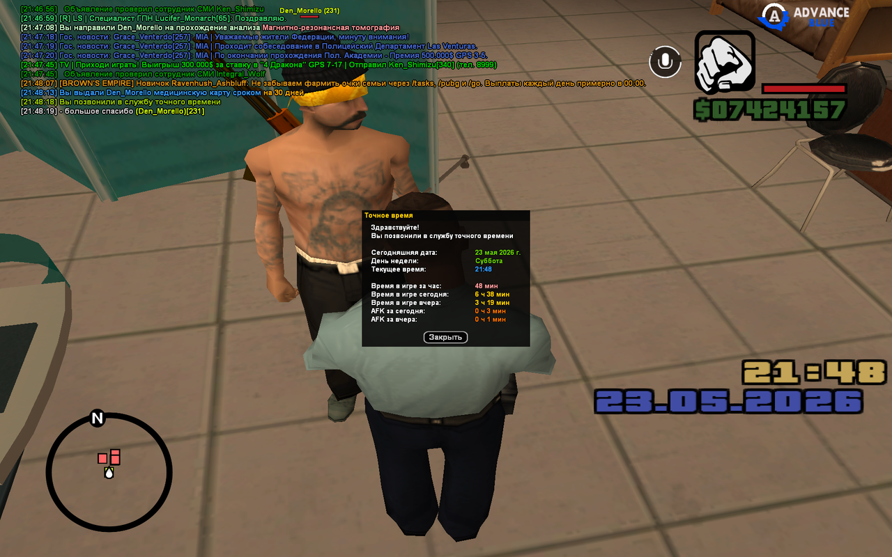 Advance RP 23 05 2026 21 48 20