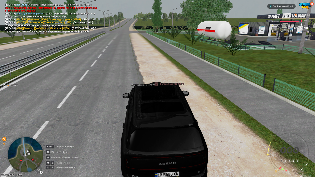 Знімок екрана 2026 06 01 190439