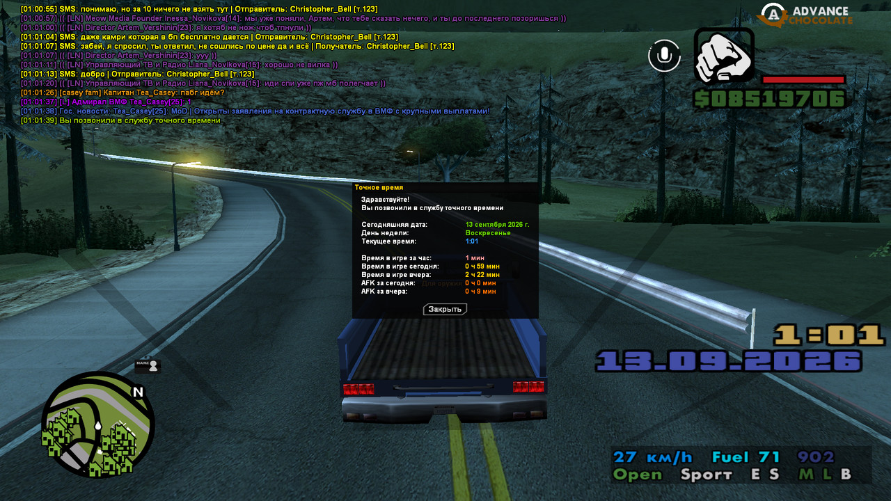 screenshot 2026 09 13 01 01 39 907