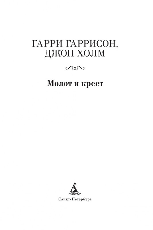 2-page-0003
