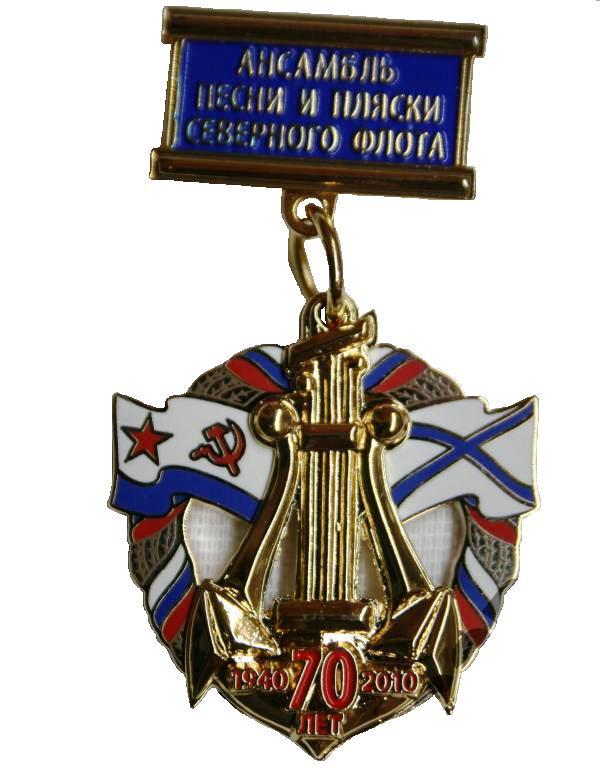 Ансамбль КСФ 70 лет._1.0