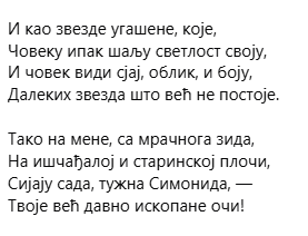 [Слика: Screenshot-5.png]