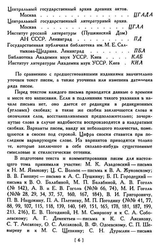 p0009