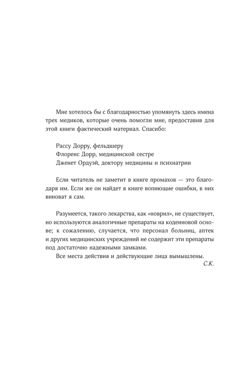 ASE000000000858562-11