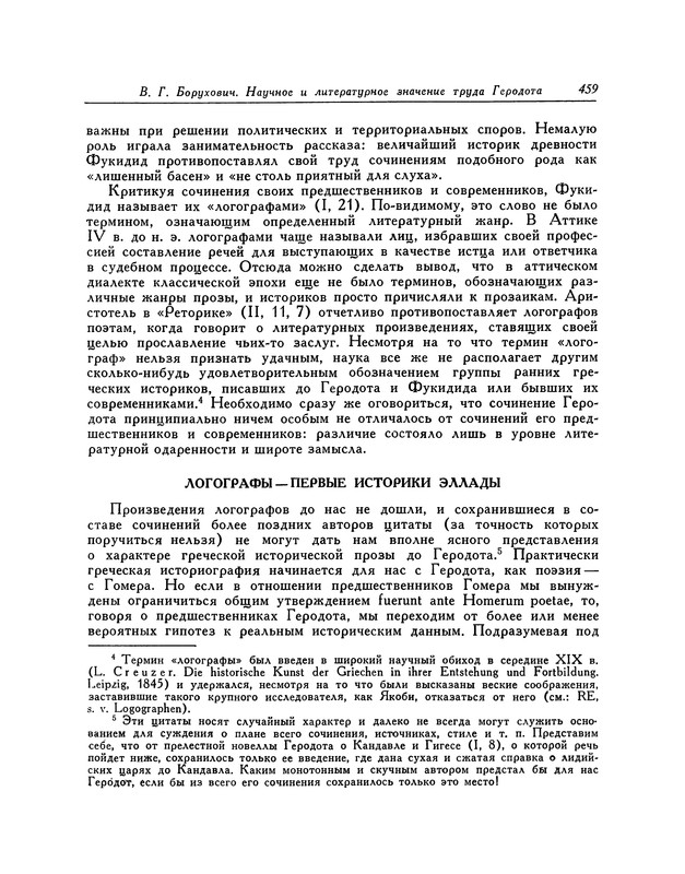 p0460