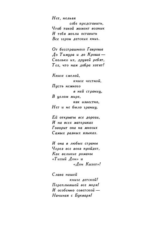 p0048