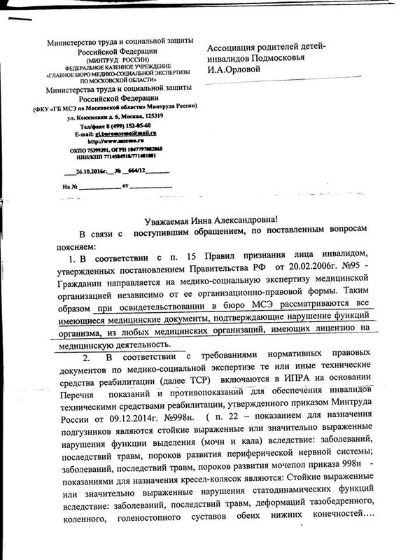 15391177_1822639941283211_5542156528247611288_n