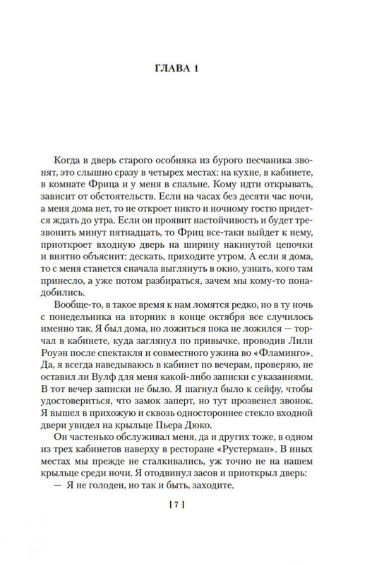 2-page-0004