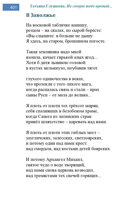 2002-248-443-page-0154