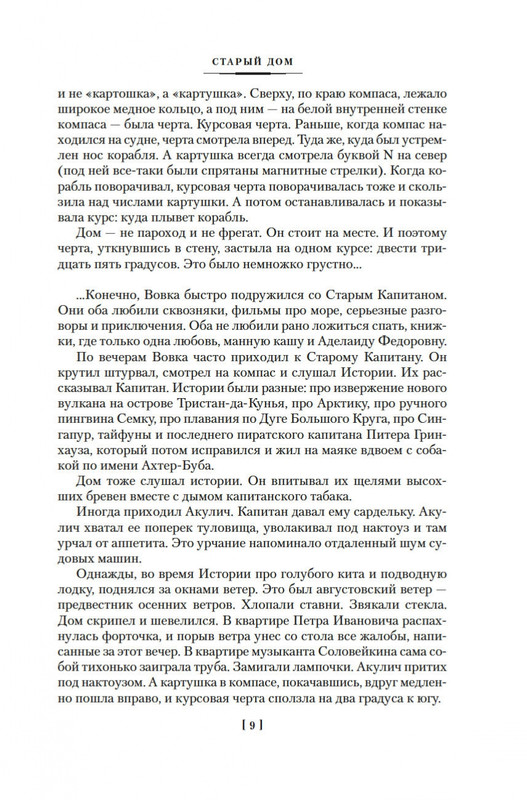 2-page-0008