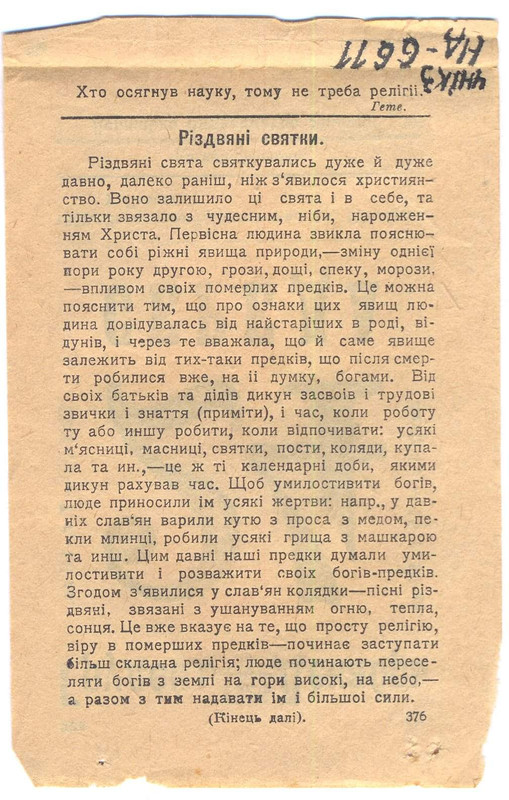 Изображение