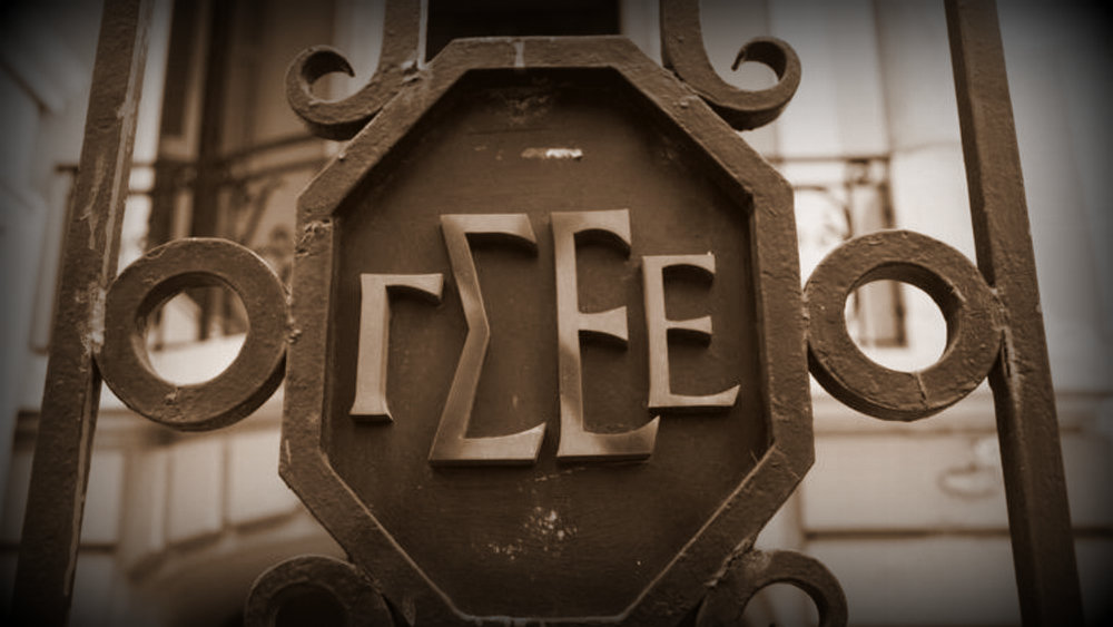 κοζάνη, ειδήσεις, νέα, Πτολεμαΐδα