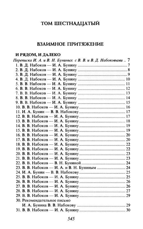 p0012