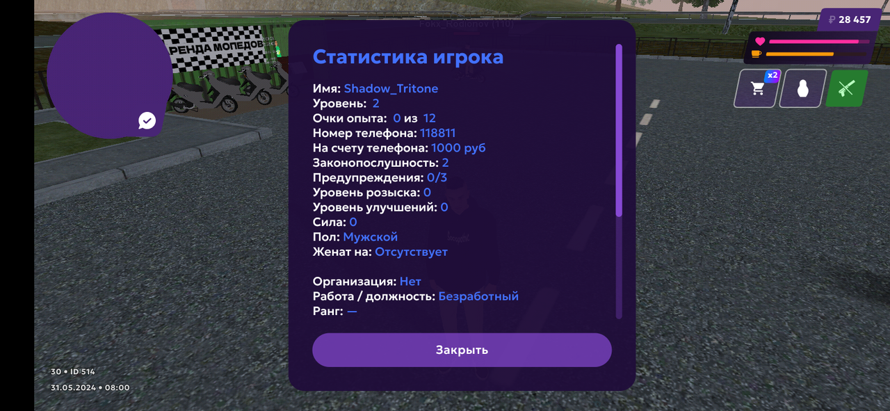 Screenshot 20240531 100007 — Postimages