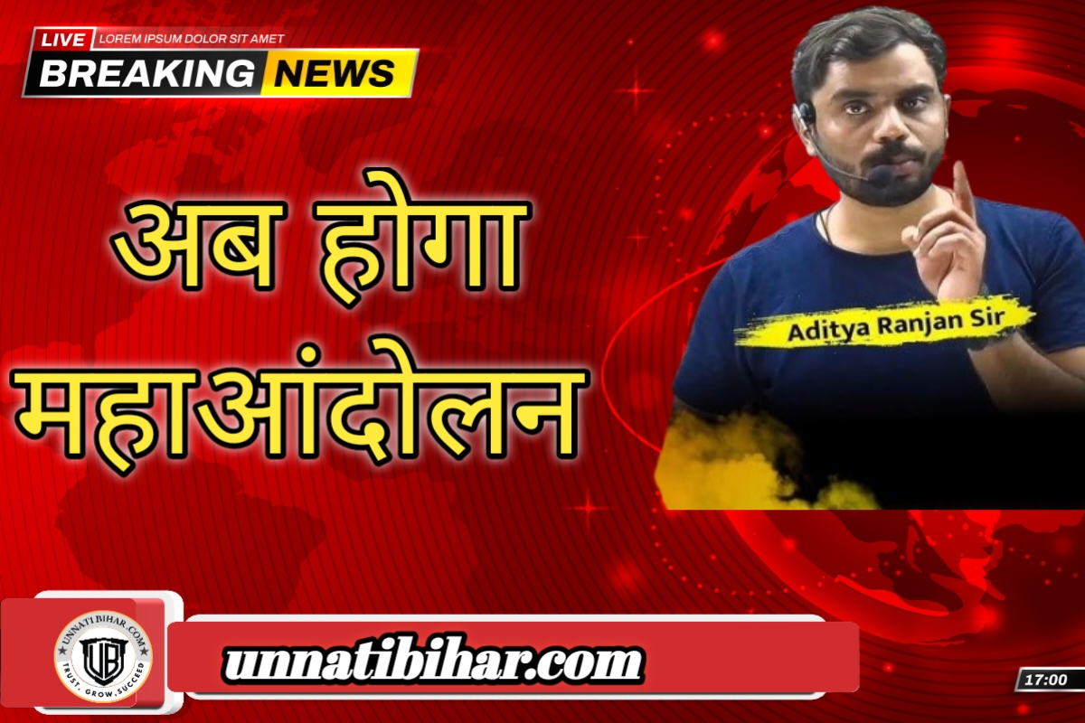 SSC 2025 महाआंदोलन: छात्रों और शिक्षकों का ज़बरदस्त प्रदर्शन SSC 2025 महाआंदोलन: छात्रों और शिक्षकों का ज़बरदस्त प्रदर्शन