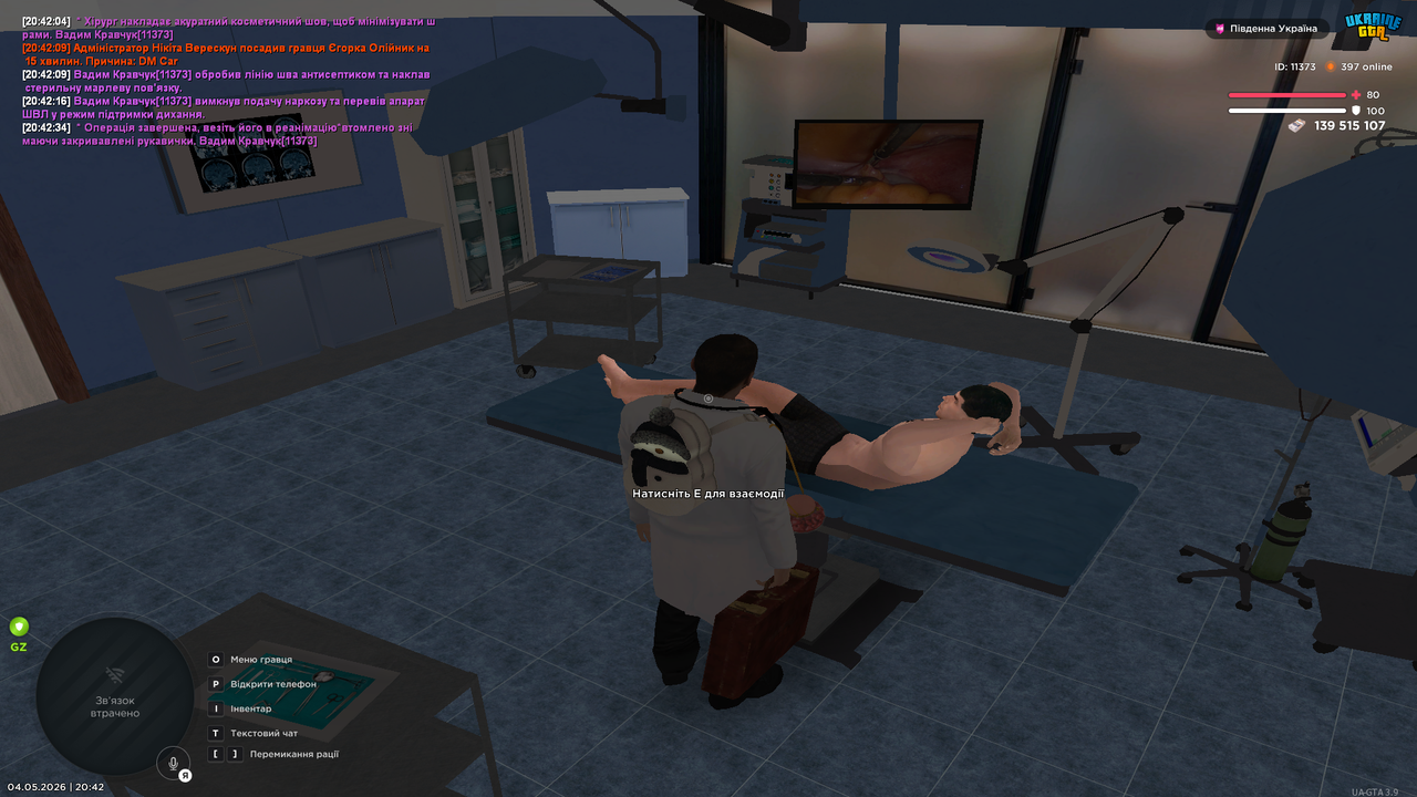 Grand Theft Auto San Andreas Screenshot 2026 05 04 20 42 35 66