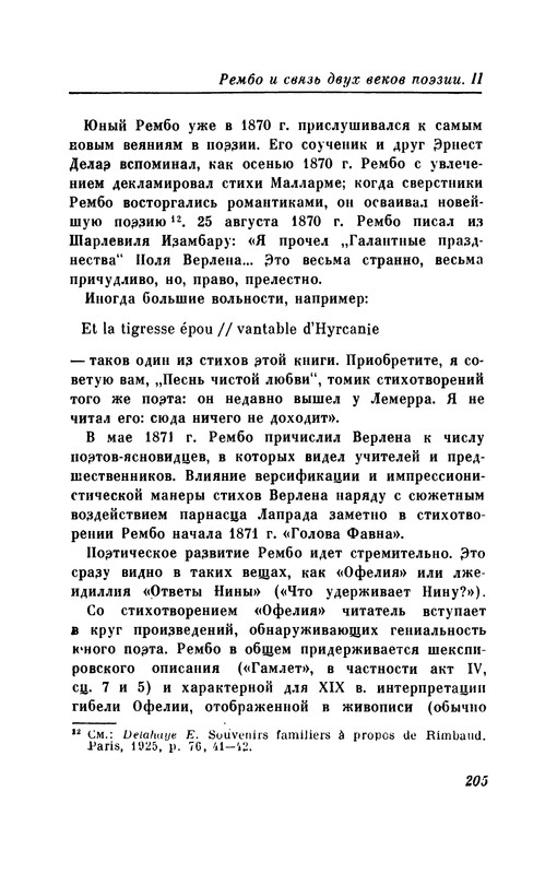 p0214
