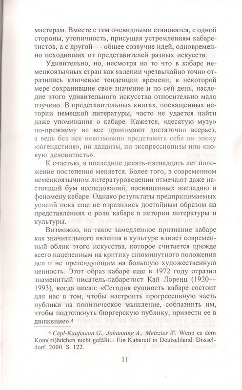 page-0011
