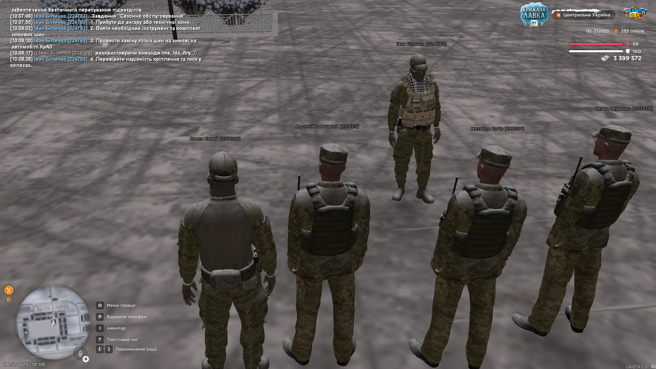 Знімок екрана (3145)