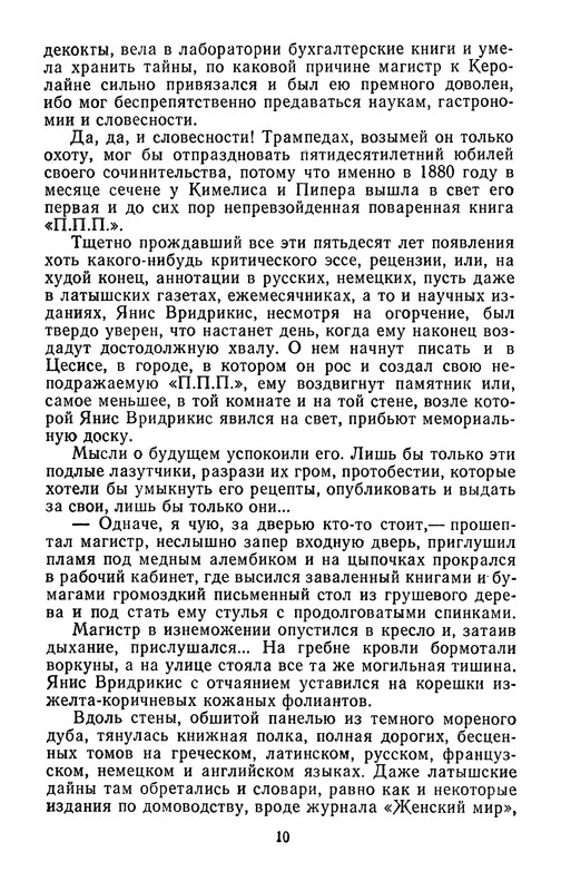 p0012