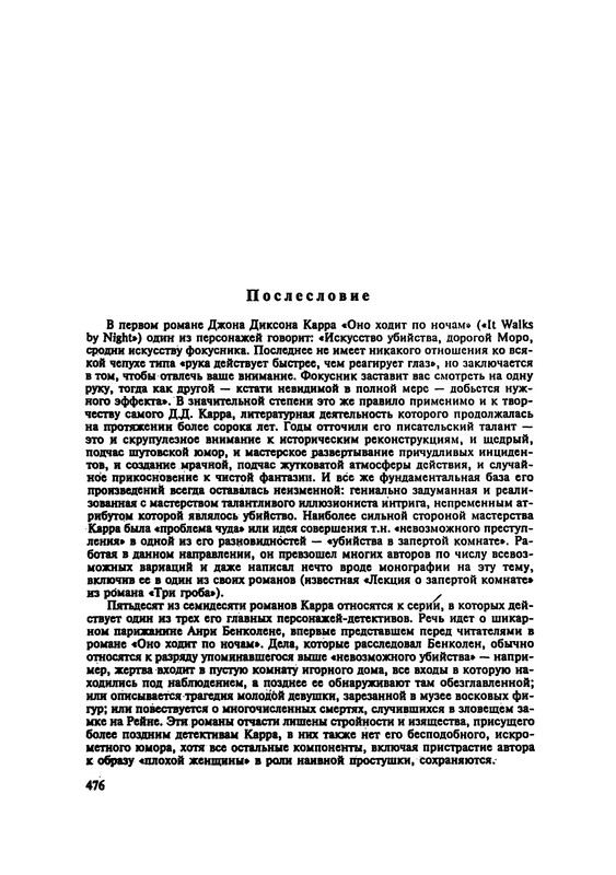 p0478