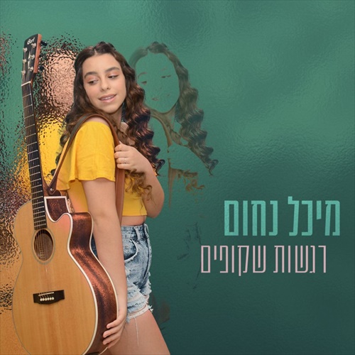 תמונה
