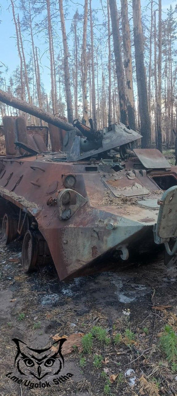 1015 BTR-70M destr 31 08 24