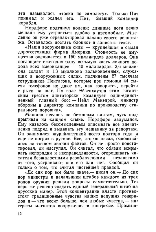 p0013