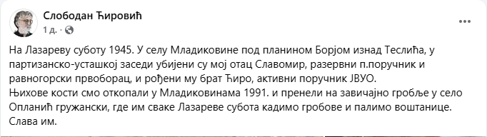 [Слика: Screenshot-2.png]