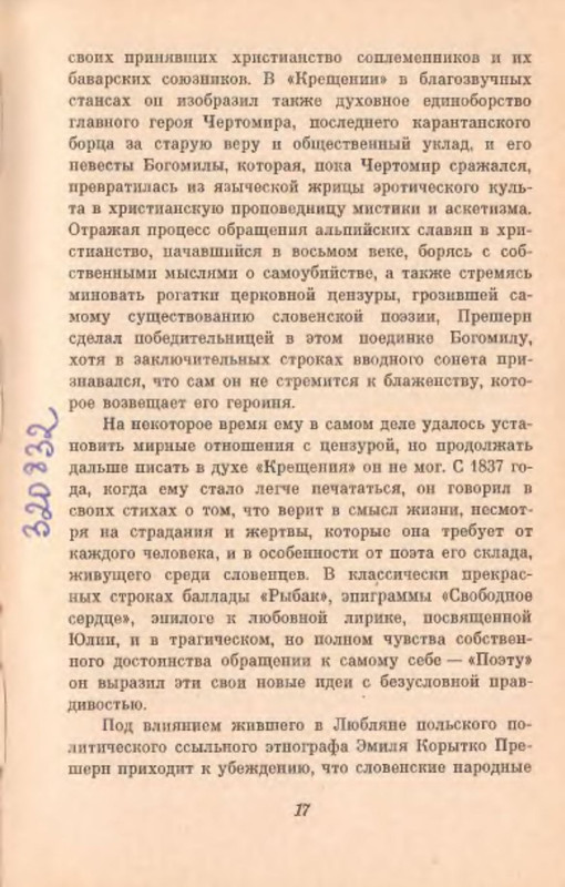 p0018
