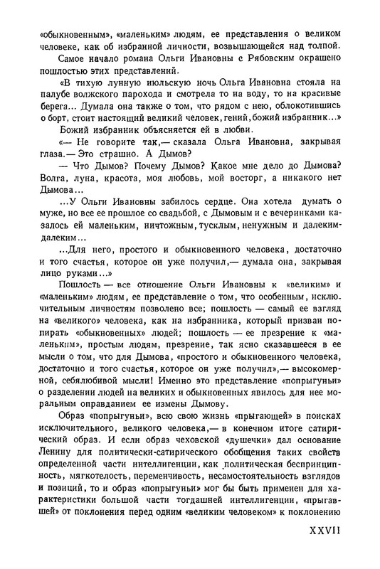 p0030