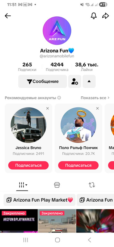 Screenshot 20260115 115136 Tik Tok