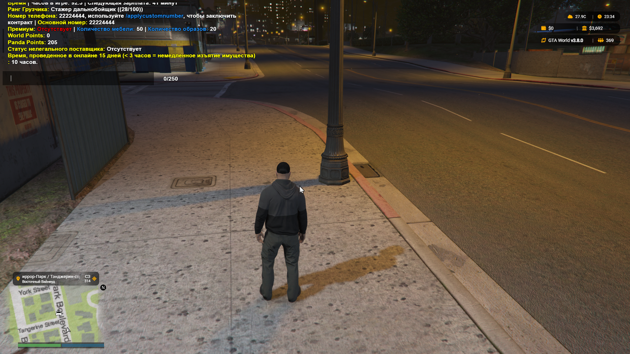 GTA5 2026 08 27 23 34 26 2