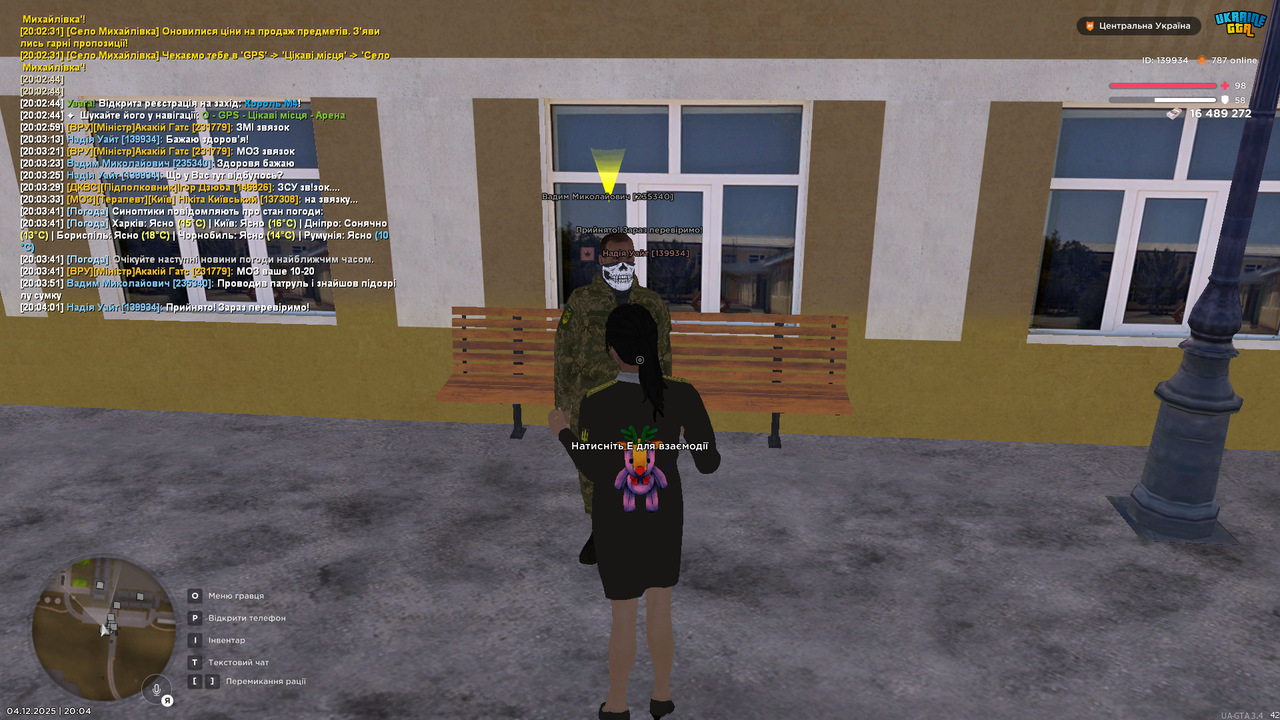 Grand Theft Auto San Andreas Screenshot 2025 12 04 20 04 02 61