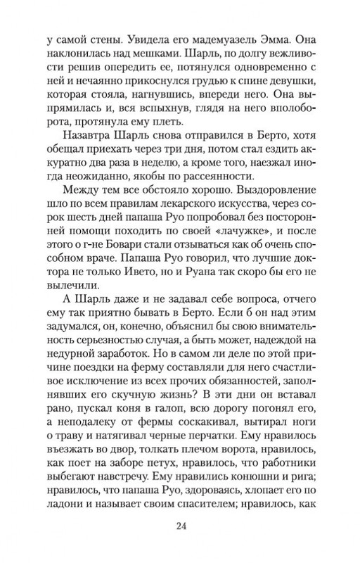 2-page-0023