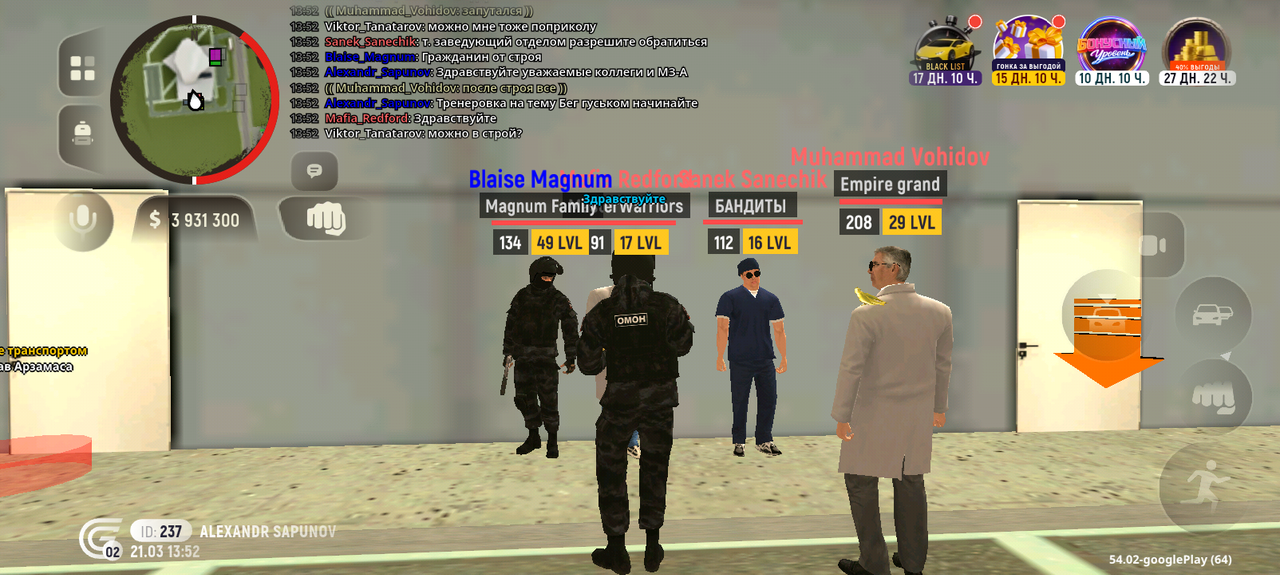 Screenshot 20260321 145237