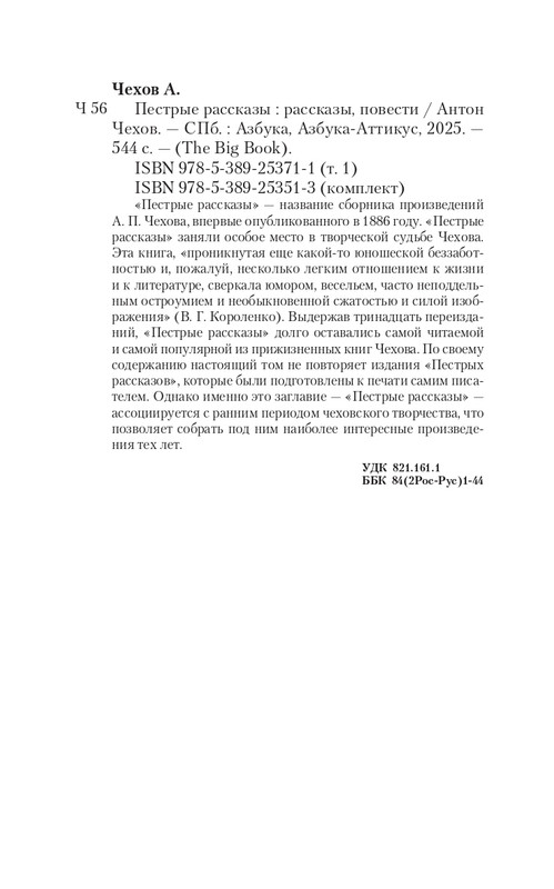 page-0052