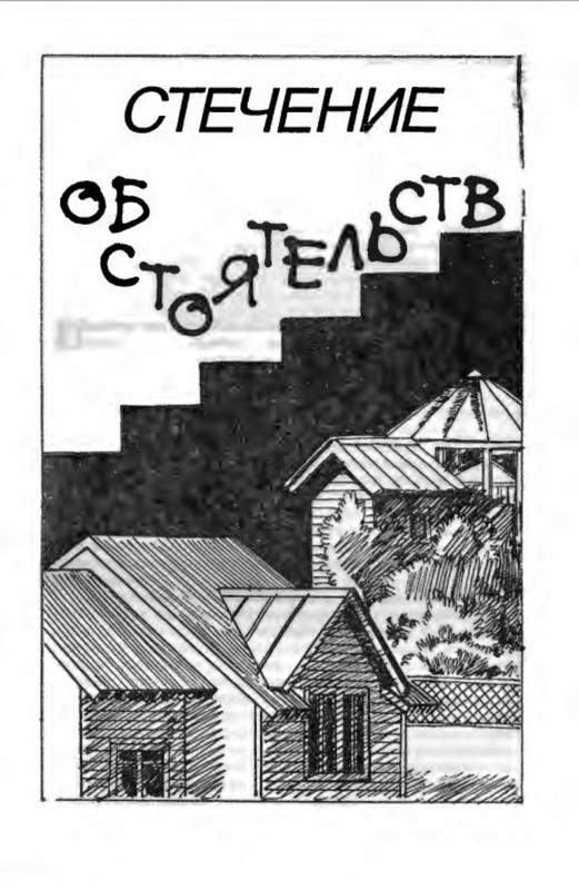 p0017