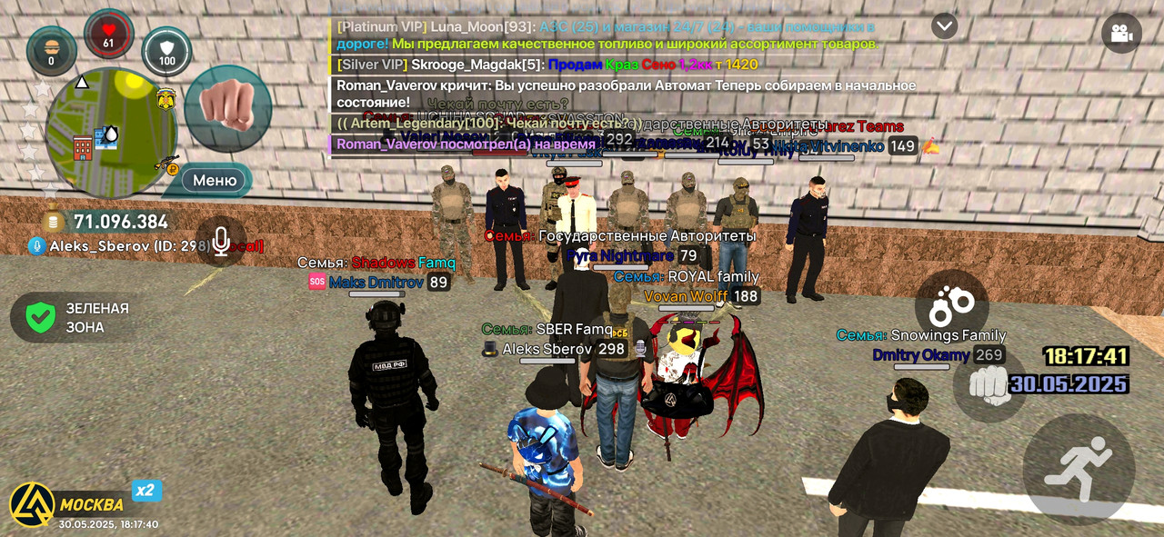 Screenshot_2025-05-30-18-17-41-411_com.liverussia.cr