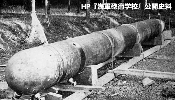 https://i.postimg.cc/vTx4vqgR/Torp-type-93-photo-01-m.jpg