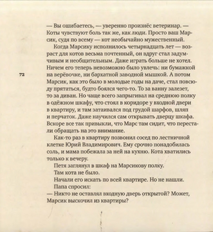 2015-page-0073