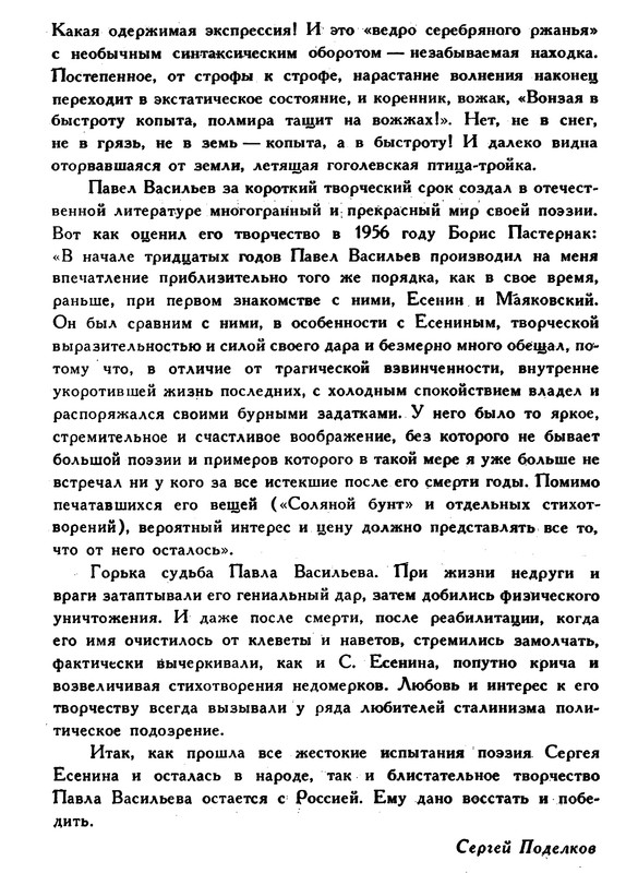 p0021