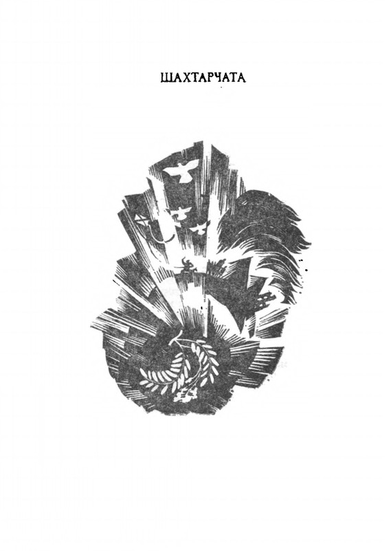 1984-page-0012