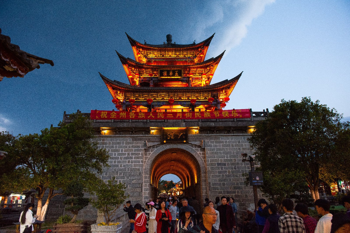 Yunnan 2019 - Blogs of China - Dia 2 - Dali (27)